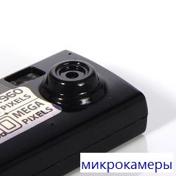 украина микрокамера bx900z